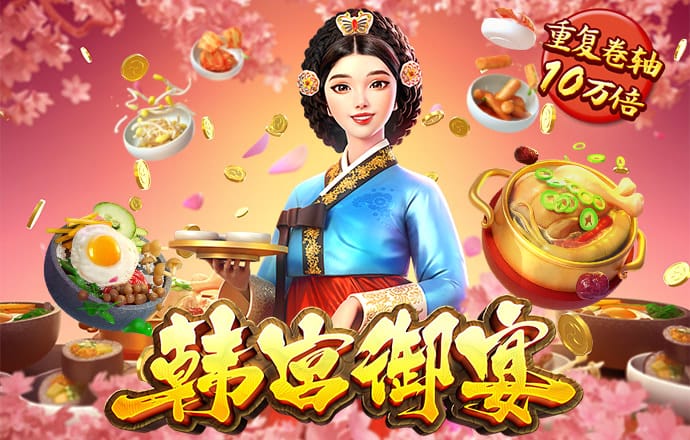 2024最新白菜网站送跳槽彩金