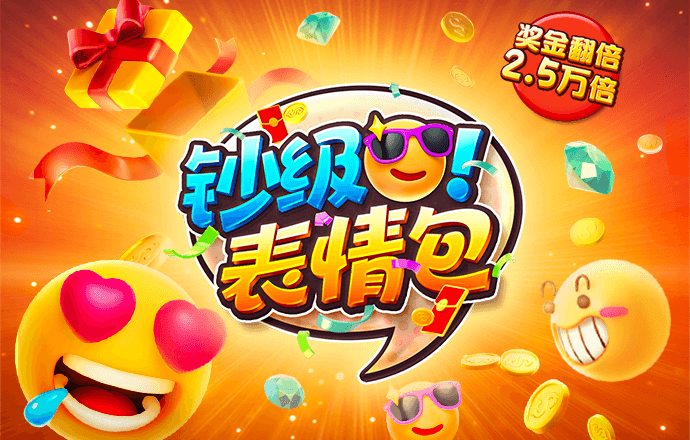 金年会网页版在线登录入口下载